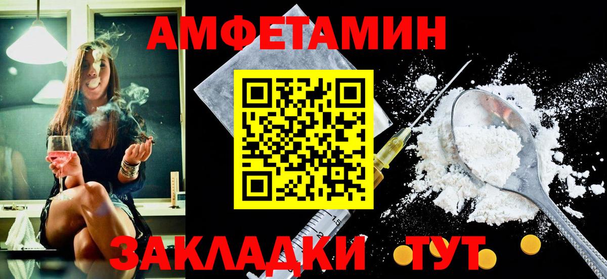 Amphetamine VHQ Реж