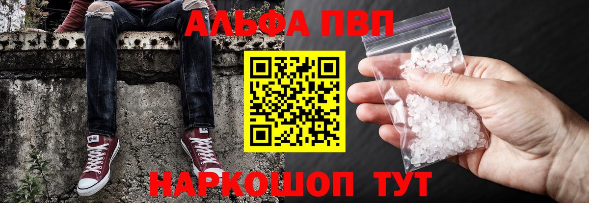 A-PVP СК КРИС  Вход с VPN  A PVP  A-PVP VHQ  Alpha PVP крисы CK  Реж 