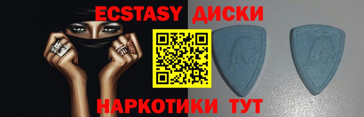 Ecstasy бентли  Ecstasy  Реж  Вход с VPN  Ecstasy XTC 