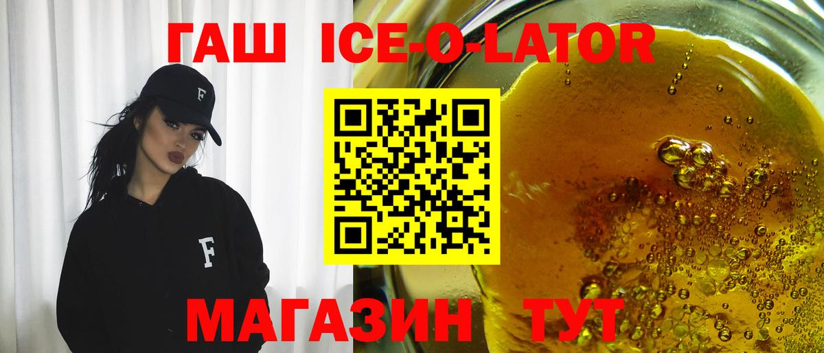 Гашиш 40% ТГК Реж