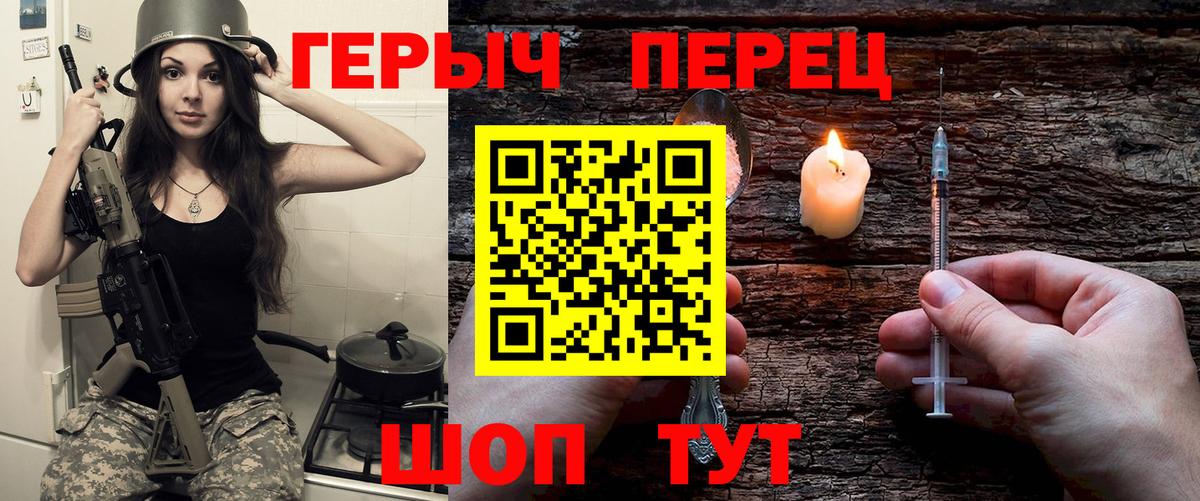 Реж  ГЕРОИН Афган  Вход с VPN 