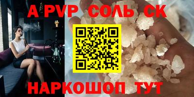 а пвп мука Бугуруслан