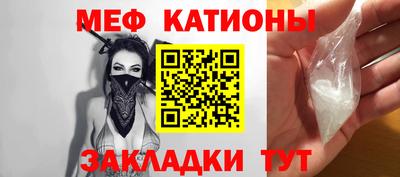 а пвп мука Бугуруслан