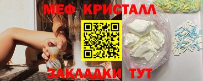 а пвп мука Бугуруслан