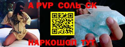 а пвп мука Бугуруслан