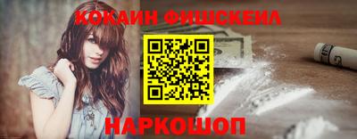 гашиш Будённовск