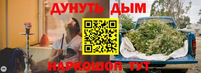 гашиш Будённовск