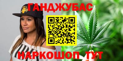 гашиш Будённовск