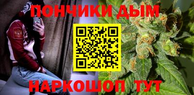 гашиш Будённовск