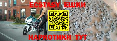 а пвп мука Бугуруслан