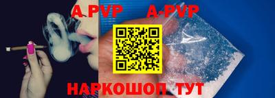 альфа пвп VHQ Бузулук