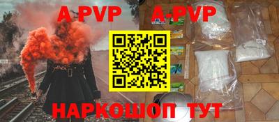 а пвп мука Бугуруслан