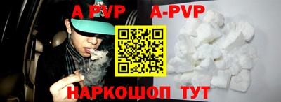 альфа пвп VHQ Бузулук