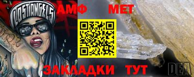 а пвп мука Бугуруслан