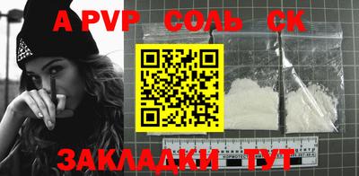 гашиш Будённовск
