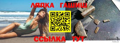 гашиш Будённовск