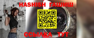 альфа пвп VHQ Бузулук
