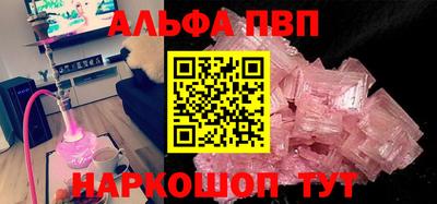 а пвп мука Бугуруслан