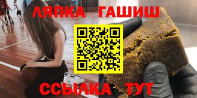 гашиш Будённовск