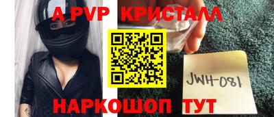 а пвп мука Бугуруслан