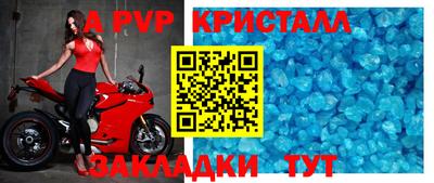 а пвп мука Бугуруслан