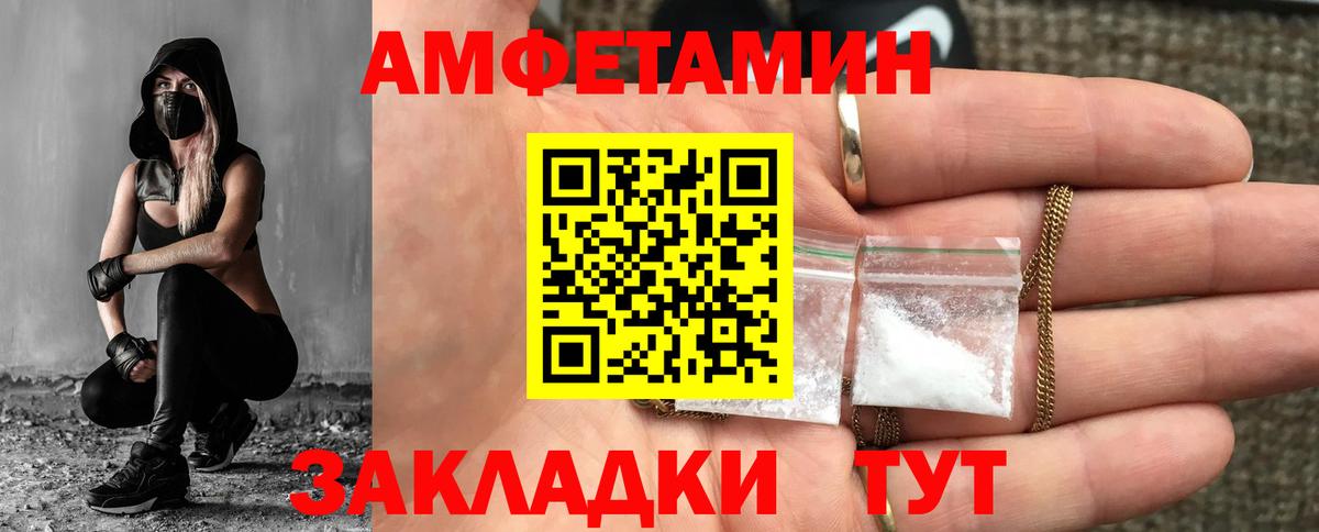 МЕТАМФЕТАМИН витя Реж