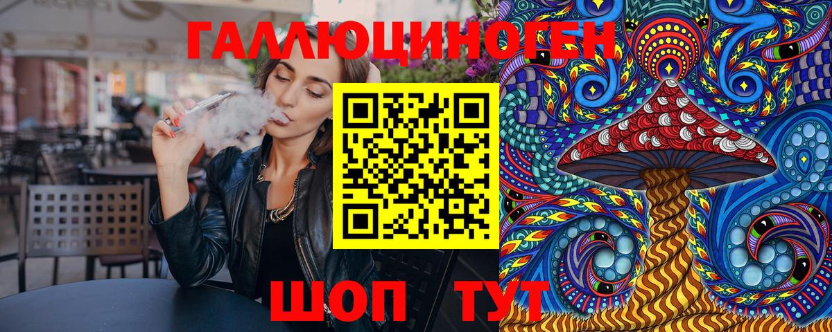 Псилоцибиновые грибы мицелий  Вход с VPN  Реж 