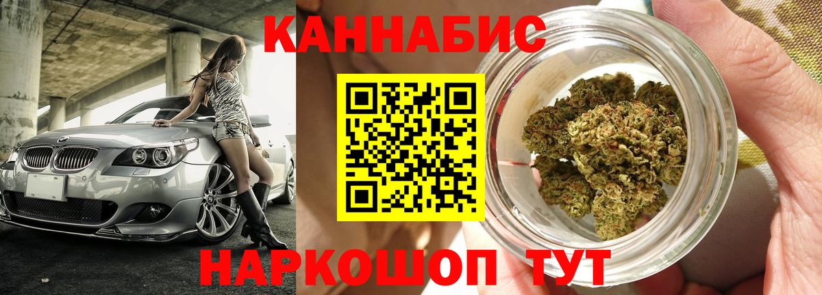 Бутират Реж