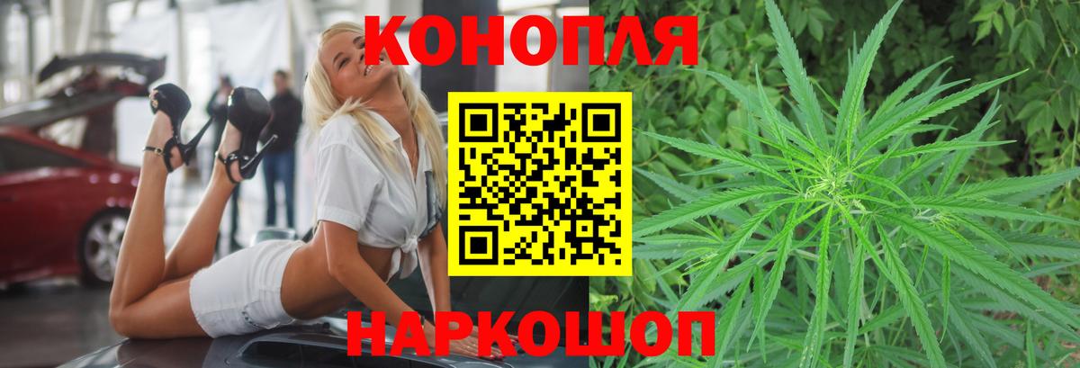 Канабис индика Реж